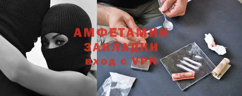 Купить наркотики сайты Алушта APVP  Меф мяу мяу  АМФЕТАМИН  ОМГ ОМГ ONION  ГАШИШ  КОКАИН 