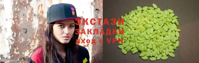 цена наркотик  Алушта  Ecstasy 250 мг 