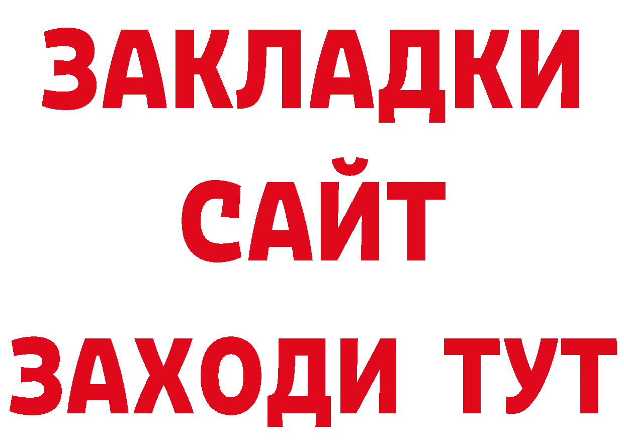 КЕТАМИН VHQ зеркало мориарти ОМГ ОМГ Алушта