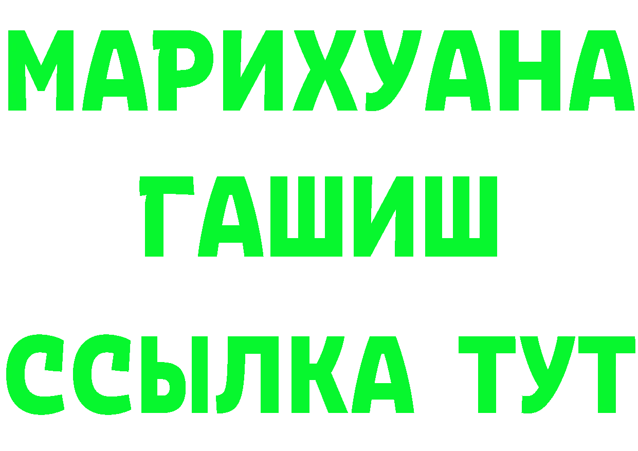 БУТИРАТ оксана зеркало дарк нет мега Алушта